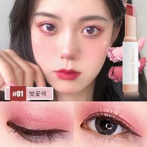 MINSHZEE 투톤 아이섀도우 샤인 스틱 섀도 아이섀도우 6색, 벚꽃색, 2개