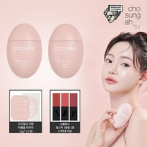 [조성아TM] 일상의화장 안색맞춤크림 - 코코밀크 컬러크림 초특가패키지, 단일속성