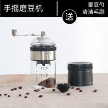 카페베네 원두연마기 커피믹스, 옵션01