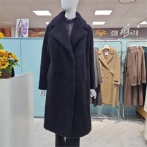 꼼빠니아 DP03 뽀글이 롱 코트 CACW0-WFZ760 450