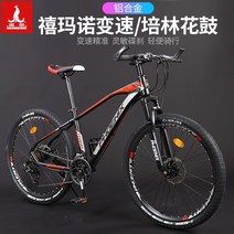 자전거 피닉스 산악 남녀 알루미늄 합금 가변 속도 성인 가변 속도 오프로드 로드, 27.5인치, 블랙 및 레드 시마노 변속기 알루미늄 프레임, 24단