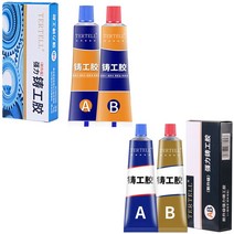 A B 접착제 주조 산업용 압출 금속 수리제 초강력 주철 트라코마 기공의 크래클 용접 AB, [03] 100g(random packing)