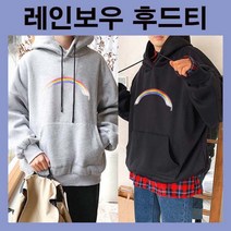 후드티 무지개 레인보우 기본후드티 기모안감 간절기후드티 남여공용 봄가을코디 데일리 캐주얼 학생룩