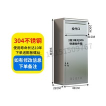 무인택배함 실외캐비닛 도난방지 편의점 보관함 개인 주택 빌라, 304재질_4중_96x41x야외용22