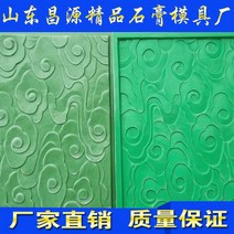 방수석고보드 전방수 방화 방균 차음 공장 직접 공급 석고 라인 금형 FRP 플라스틱 강철 양각 문화 돌 필름