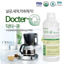 닥터큐 우유분해 세정제 1000ml/세정제/세척제/제빙기세척/빙수기세척/아이스크림기계세척/믹서기청소, 쿠팡 1