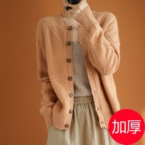 니트가디건코트 초 상의 여자스웨터코디 봄가을 계절 여성의류 숏 외 얇은 4073528500