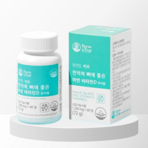 어린이 비타민D 츄어블 아연 어지럼증 면역력 뼈 60정, 1개(60정)
