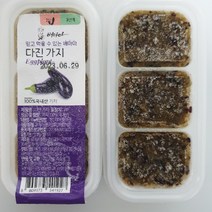 배마마 국내산 이유식큐브 38종 다진야채 중기 2단계 가지