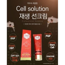 기미 검버섯 앰플/아이보톡 다크서클제로, 1.@보르피린 선크림 2개, 1개