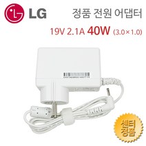 LG 그램 13Z940 13ZD940 13Z950 13ZD950 13Z970 13ZD970 노트북 정품 충전기 어댑터 19V 2.1A 40W