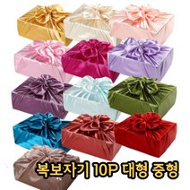 복을가득 명절선물 보자기 실크 보자기 공단 선물포장 과일 정육 대형 중형 13색상 10개세트, 2.복보자기 대형 108*108cm, 분홍색 10장
