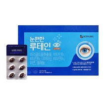 눈편한 루테인500mg90캡슐 보령컨슈머헬스케어 [SALE! 스마트폰 눈보호 ]