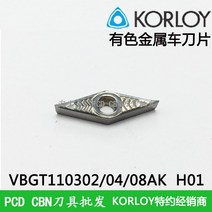 캇터칼날 VBGT 차 PCD 금강석 CBN 질화붕소 VBMTVBG W 2745153863, VBGT110304AKH01 (고 조