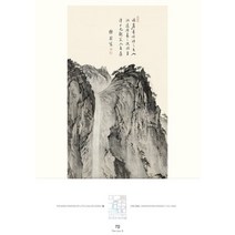 한국화 마리갤 1 단원 김홍도, 이종수 저, 댓타임비