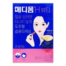 메디폼H 뷰티 도트형, 11개