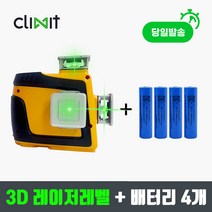 리벤토 4D 그린 레이저 레벨기 4DG + 전용배터리 4개 16라인 수평 자동 줄 16 라인 자동 리모콘 그린라이트 타일 벽돌 벽면 건축 공사 현장 인테리어 가구 수리 밝기 6배