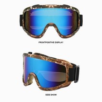 스키고글 여성용 스키 고글 스포츠 안경 U 차단 선글라스 AntiFog AntiGlare 방풍 스노우 보드 스키 안경, 07 M07