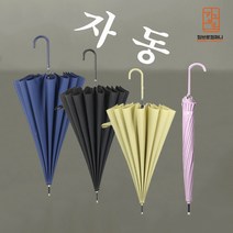 방풍우산 BEST 20으로 보는 인기 상품