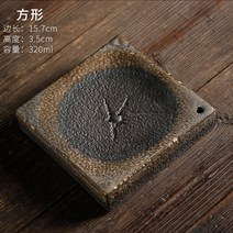 차받침 퇴수기 다도받침대 도자기공예 차판 차트레이, 사각 냄비 홀더