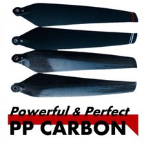 RC비행기 XAG P100 P80 V40plant 보호용 접이식 프로펠러 블레이드 세트 U 탄소 섬유 펄프 RC 비행기 2CW 2CCW(1 쌍) 1005004693470509, 4PCS V40 CARBON