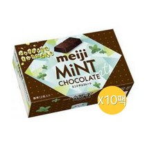 메이지 민트 초콜릿 57g x 10박스, 10개