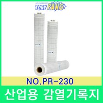 웨스턴그라프텍 WR7700용 감열기록지 NO.PR-230