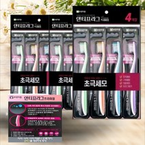부광약품 안티프라그 프리미엄치솔4p, 4개, 1개