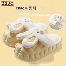 Z3JC 여성 면 슬리퍼 보온탈부착이 가능한 통굽 홈 방수 미끄럼 방지 보온 겉에 여성용 털 슬리퍼를 신기