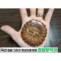 찹쌀약과 (50g x 61개) 왕약과 약과 푸드앤데이 어린이날 간식 제사음식 제사 명절 명절선물 맛있는 쫀득한 약과 꿀약과 꿀 찹쌀 호박약과 호박 꾸덕약과 꾸덕 커피 즉석 전통과자, 50g