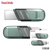 USB 플래시 드라이브 IXPAND FLIP 128GB C타입USB USBC타입 CTYPEUSB 유에스비 USB파는곳