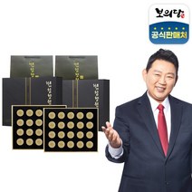 보의당 이경제 황제 침향원 20환/40환, 20환+쇼핑백, 없음