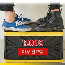 스마트트렁크정리함 BMW트렁크정리함 수납, 30L (방수팩미포함) 1개