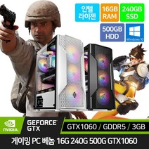 게이밍 PC 조립 컴퓨터 컬렉션 인텔 CPU 16GB 240GB 500GB GTX1060 윈도우10 설치 배틀그라운드 로스트아크 롤 서든어택 오버워치 피파온라인4, 베놈 블랙, 4) 베놈 i5-9400F GTX1060