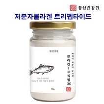 저분자 콜라겐 트리 펩타이드 어류콜라겐 분말 초저분자 명태껍질 가루 300da 수용성 가수분해 효소분해 어린 나노 히알루론산 GPH 골강도 이너뷰티, 1병, 100g