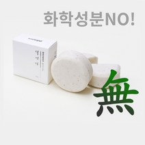 와이즈와이프 친환경 설거지비누 고체형비누 화학성분 NO 주부습진예방 1P