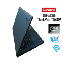 레노버 LENOVO 가성비 노트북 씽크패드 T440P i5-4세대 사무용 업무용, 레노버 씽크패드 T440P i5-4세대, WIN10 Pro, 8GB, 256GB, 코어i5, 블랙