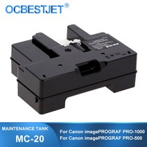 MC-20 MC20 유지 보수 카트리지 0628C002 Canon imagePROGRAF PRO-1000 PRO-500 Pro 500 1000 프린터 탱크
