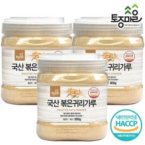 [토종마을] HACCP인증 국산 볶은귀리가루 800g X 3개