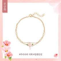 오에스티 [우리나라 꽃] 무궁화 로즈골드 이중체인 팔찌 OTB119T03MPP