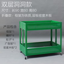 마트 행사 진열대 매대 중앙 입구 선반 접이식 전시대, 녹색 90x6080