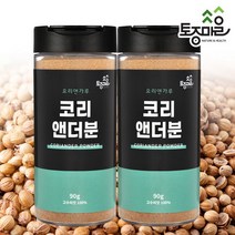 [요리앤가루]코리앤더분 90g X 2통, 없음