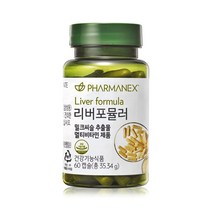 뉴스킨 파마넥스 리버포뮬러 (최신상품), 1개