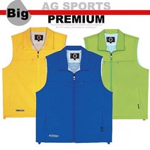 단체복 행사용 조끼 단체조끼 MC23