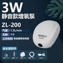 낚시 기포기 공기 휴대용 낚시용품 어포기 산소발생기, 상세참고, A