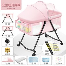 아기 침대 신생아 요람 범퍼침대 매트리스 이동식 접이식, 12