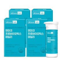 덴마크 프로바이오틱스 데일리 8개월분 100억보장 유산균 전용용기 사용