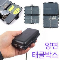 [붕어하늘] 블랙 미니 태클박스 (폴더식 양면 소품케이스)/낚시, 블랙 대