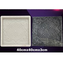 콘크리트 시멘트 금형 틀 스퀘어 스트라이프 정원 건물 몰드 울타리플라스틱 벽돌 몰드 골동품 안뜰 잔디 꽃 풀 몰드 40x40x3cm
