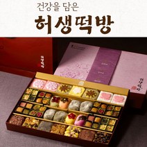 여울3호 떡선물세트(다식강정+찰떡+감떡+두텁단자 외)